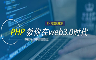 文昌 api php源码,下载的php源码怎么运行呢？